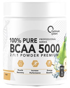 BCAA 5000 Powder груша 200 г Optimum system