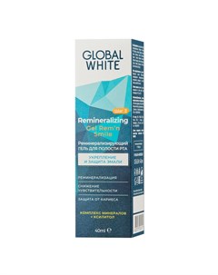 Гель для зубов реминирализирующий 40 мл Global white