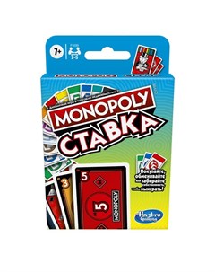 Настольная игра Hasbro monopoly