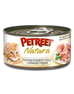 Влажный корм для кошек Куриная грудка с тунцом 0 07 кг Petreet