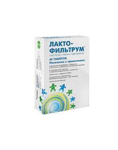 Лактофильтрум таблетки 60 Авва рус