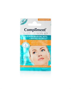 Глубоко увлажняющая маска bioHYALURON 4D против морщин для кожи лица шеи и декольте 7мл Compliment