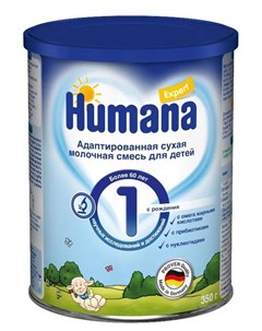 Адаптированная сухая молочная смесь Expert 1 350гр Humana