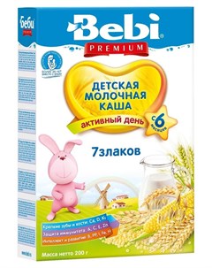 Детская каша Premium молочная 7 злаков 200гр Bebi