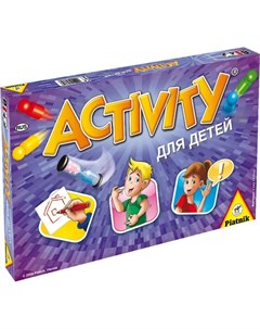 Игра настольная Activity Вперед для детей издание 2015г Piatnik