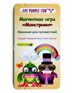 Настольная магнитная игра Монстрики The purple cow