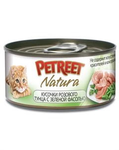 Консервы для кошек Кусочки розового тунца с зеленой фасолью 70гр Petreet