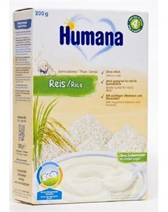 Каша молочная Рисовая 200гр Humana