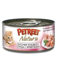Консервы для кошек Кусочки розового тунца с креветками 70гр Petreet