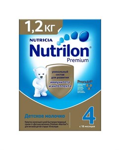 Нутрилон Премиум Детское молочко 4 1200г Nutrilon