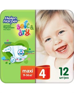 Подгузники Soft Dry Maxi 4 7 18кг 9 14кг 12шт Helen harper
