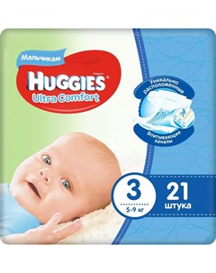 Подгузники Ultra Comfort 3 для мальчиков 5 9 кг 21шт Huggies