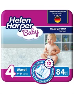Подгузники Baby Maxi 7 14кг 9 14кг 84шт Helen harper