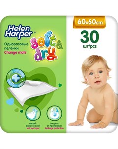 Впитывающие пеленки Soft Dry 60х60 30шт Helen harper