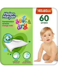 Впитывающие пеленки Soft Dry 40х60 60шт Helen harper