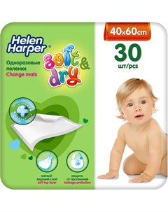 Впитывающие пеленки Soft Dry 40х60 30шт Helen harper