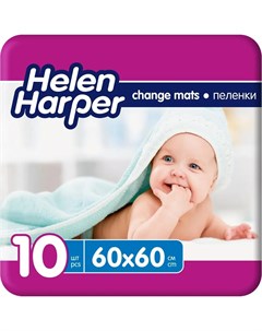 Впитывающие пеленки Baby 60x60 10шт Helen harper