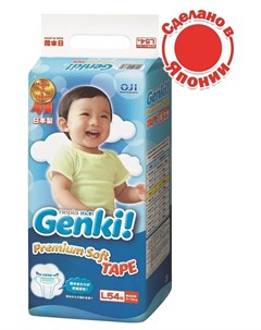 Подгузники Nepia L 9 14кг 54шт Genki