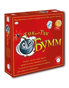 Настольная игра Тик Так Бумм издание 2016 года Piatnik
