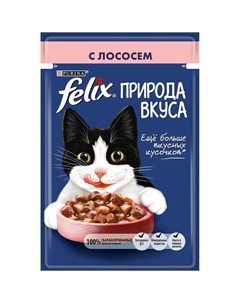 Влажный корм для взрослых кошек Природа вкуса с лососем 85гр Felix