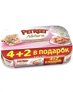 Консервы для кошек Multipack Кусочки розового тунца 4 2шт Petreet