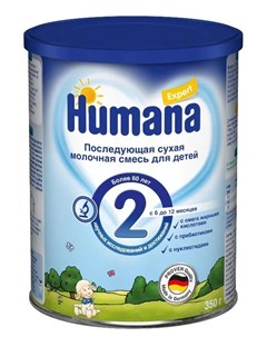 Последующая сухая молочная смесь Expert 2 350гр Humana