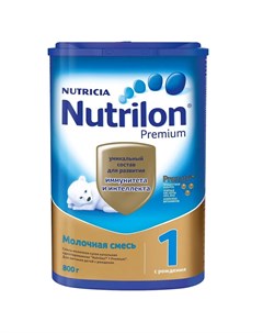 Нутрилон Премиум Молочная смесь 1 800г Nutrilon