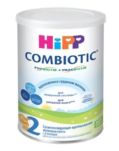 Сухая адаптированная последующая молочная смесь Combiotic 2 350гр Hipp