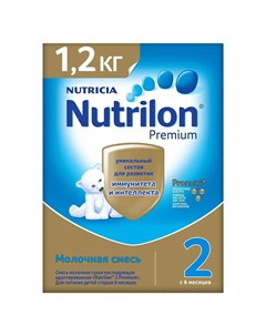 Нутрилон Премиум Молочная смесь 2 1200г Nutrilon