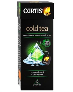 Чай зеленый Cold Tea с цитрусом 12 пакетиков Curtis