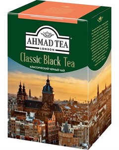 Чай черный Tea Классический 200гр Ahmad