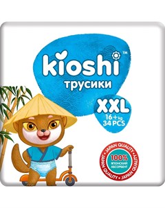 Подгузники трусики Кioshi XXL 16 кг 34шт Kioshi