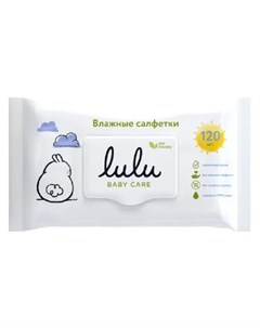 Детские влажные салфетки Baby Care 120шт Lulu
