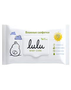Детские влажные салфетки Baby Care 72шт Lulu