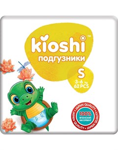 Подгузники Кioshi S 3 6 кг 62шт Kioshi