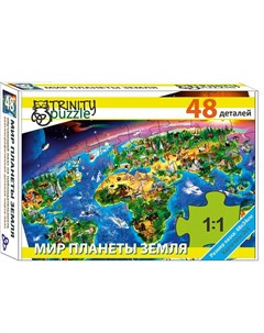 Пазл Мир планеты Земля 48 деталей Trinity puzzle