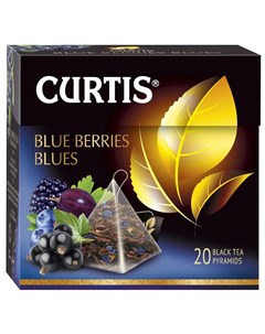 Черный чай Blue Berries Blues 20 пирамидок Curtis