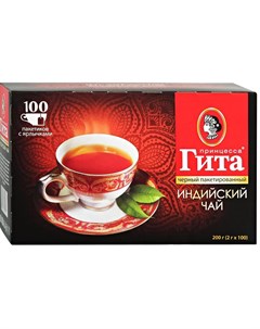 Чай черный индийский 100 пакетиков Принцесса гита