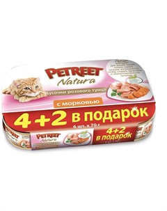 Консервы для кошек Multipack Кусочки розового тунца с морковью 4 2шт Petreet