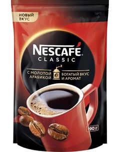 Кофе растворимый Classic гранулированный 190гр Nescafe
