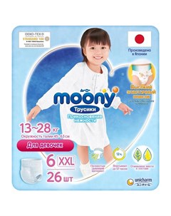 Японские подгузники трусики для девочек XXL 13 28кг 26шт Moony