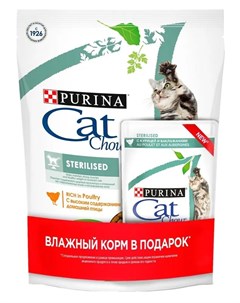 Сухой корм для стерилизованных кошек с высоким содержанием домашней птицы 400гр влажный корм курица  Cat chow