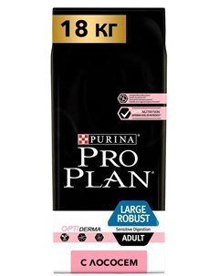 Сухой корм ProPlan для взрослых собак крупных пород с мощным телосложением с чувствительной кожей ло Purina pro plan