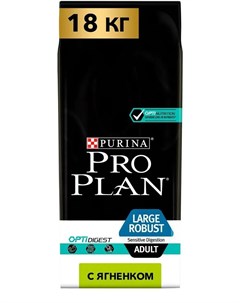Сухой корм ProPlan для взрослых собак крупных пород с мощным телосложением с чувствительным пищеваре Purina pro plan