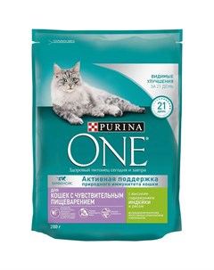 Сухой корм для кошек с чувствительным пищеварением с индейкой и рисом 200гр Purina one