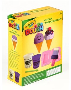 Игровой набор Киоск Мороженое тесто для лепки Crayola