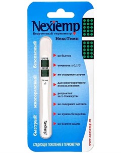 Термометр безртутный в футляре Nextemp