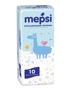 Впитывающие пеленки 60х90 10шт Mepsi