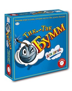 Игра настольная Тик Так Бумм для детей издание 2016г Piatnik