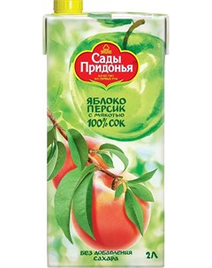 Сок Яблоко персик с мякотью 2л Сады придонья